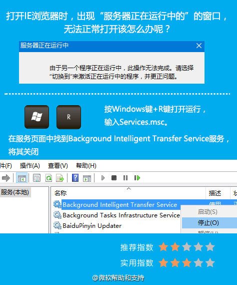 Win10_IEF(xin)(w)\(yn)СʾĽQk