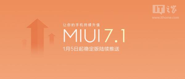 MIUI 7.1_Cͼһ[