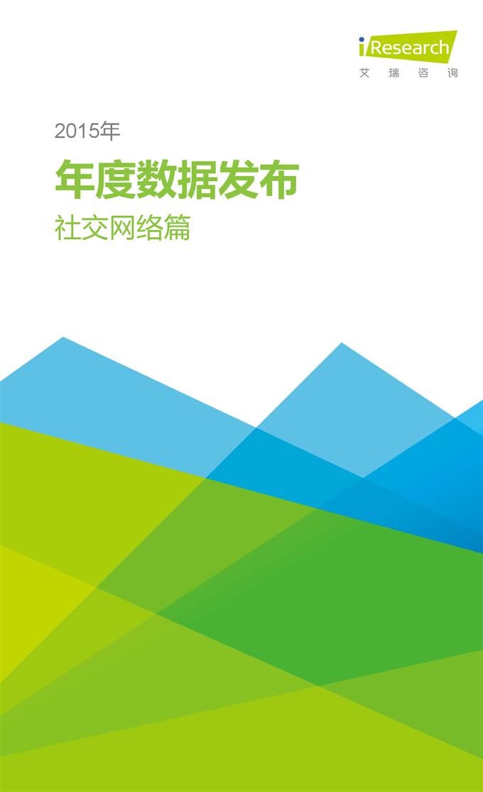 2015Ї(gu)(lin)W(wng)ȟc(din)(bo)_000043