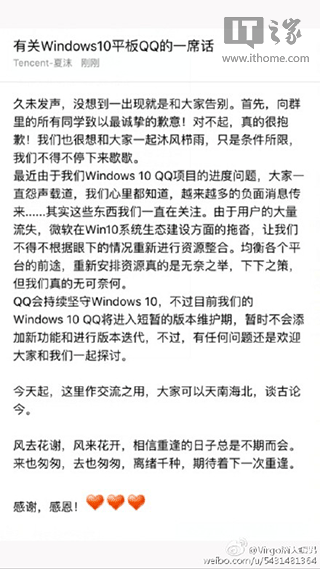 vӍٳ壺QQ^mWin10M̕İ汾So