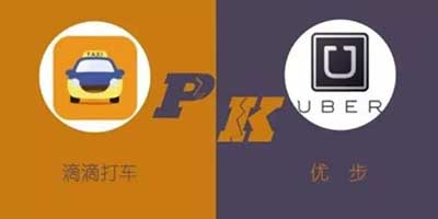 Uber ²ۣcεһꡰr(ji)(zhn)̝p10|