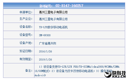 ƴС5(gu)Galaxy S7׃ӣǳ