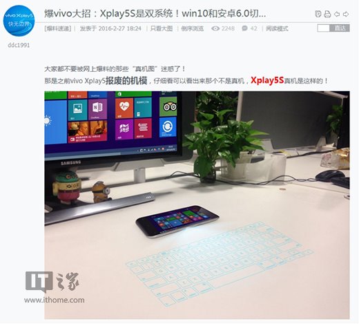 vivo Xplay5سڿƼ׿6.0+win10pϵy+IP