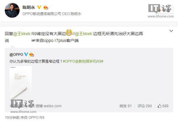 ٷOPPO R9խ߅OӋ]д߅