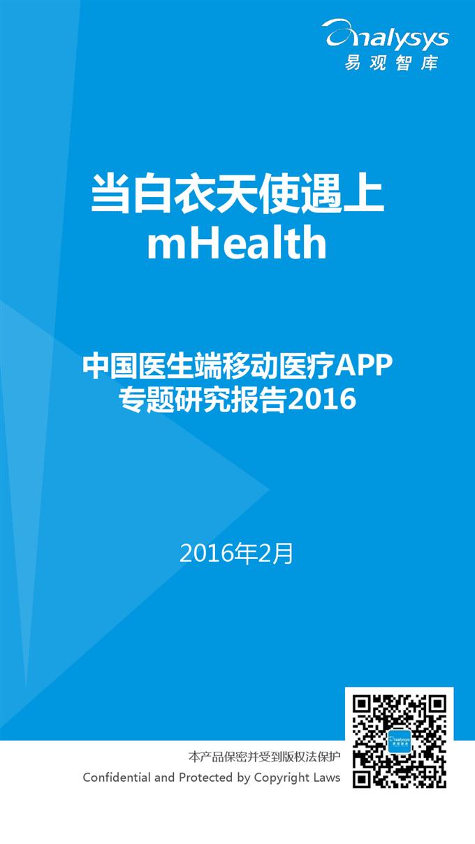ЇtƄtAPP}о2016_000001