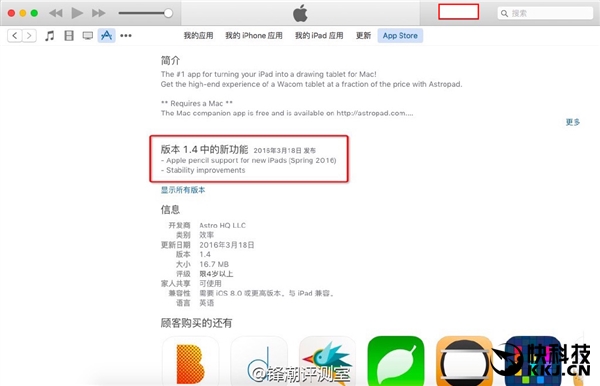 Rϰl9.7iPad Proȫع⣺o