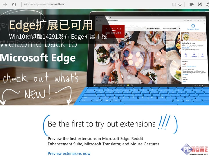 Windows 10 InsiderA(y)[Build 14291_Edgeg[U(ku)չ⣬߀Edgeg[ӡix(xing)Pin tabܡ؈D[犺͕r(sh)犑(yng)(j)Z(y)ݔơInsider HubcWindows Feedback(yng)ϵȎ׷׃