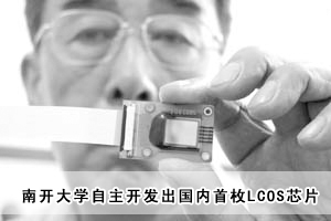 _W(xu)_l(f)(gu)(ni)öLCOSоƬ