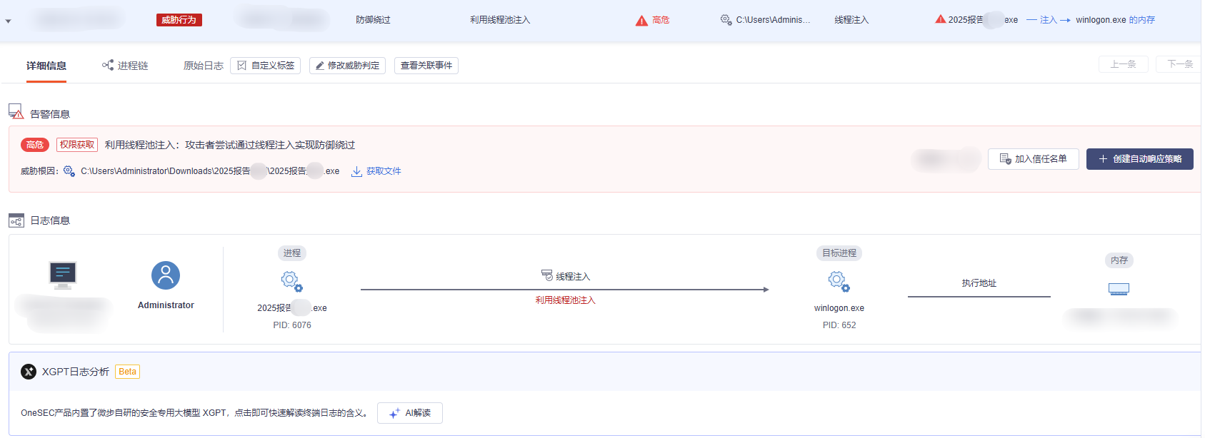 /userfiles/newsinfo/2025-04/0b139149e4d24cfda2703548c2247e3a.png