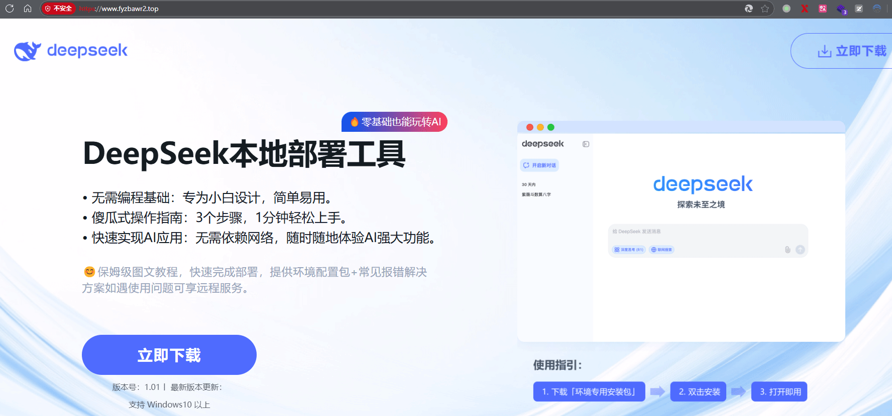 /userfiles/newsinfo/2025-04/be6db7585d40417b9a38a0f03a97f814.gif